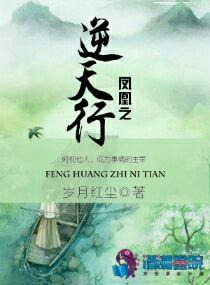 终端穿梭学