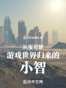 怨念深渊