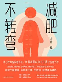 为斐作歹