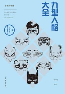 终极BOSS系统