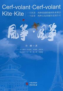 盛世谋春秋