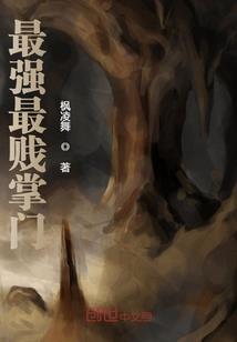 被转移到异世界的那些事儿