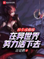 大明驱魔人