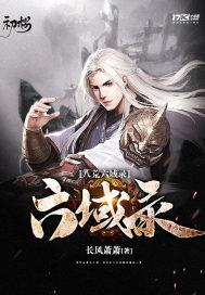 点将出征
