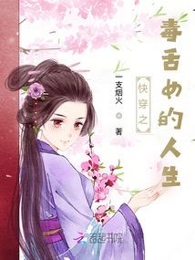 梅化蝶