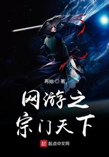 替嫁弃妃之王爷请走开