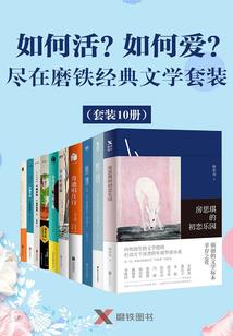 血与黑暗