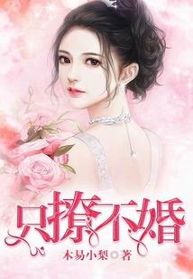 你是我的泰迪熊