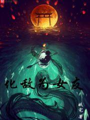 终极一班之重出江湖