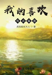 梦回千年情永恒