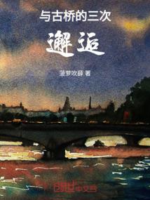 墨棱