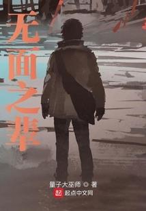 扣字为皇冷潇璇