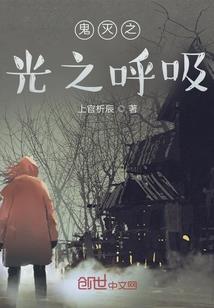巫师进化