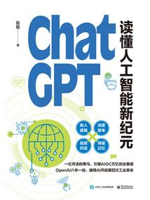 爱在依琦