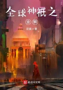 魔戟传说