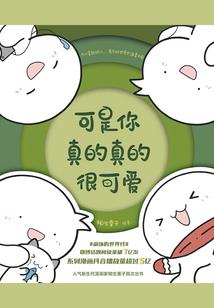 不败战纪