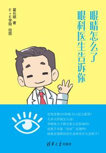 重生之爹地是仙帝