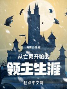 游戏仙途