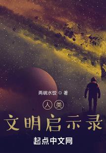 大爷让小妞儿瞧瞧呗