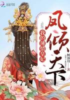 综漫之寻找回家路
