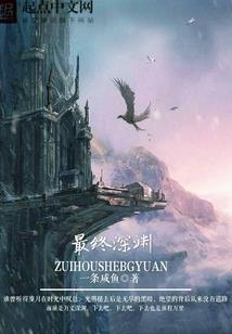 该如何去爱你