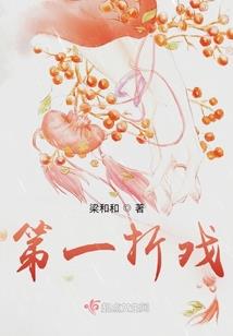 四维空间之猎奇领域