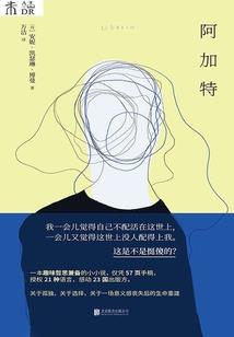 龙族：从主神空间回归的路明非