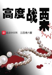 仙道可道