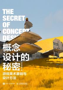 完美脱逃