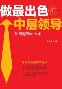 你有点逗