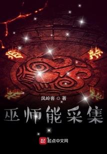 诡谜戏