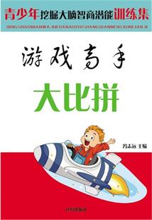 缝合书：从jojo开始缝合世界