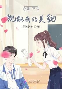 非凡之人生