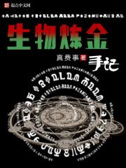 大唐妖语录