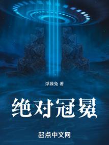 精灵骑士