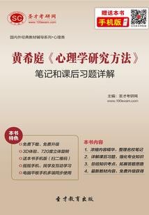 断雪悦太初