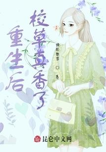原型虫族