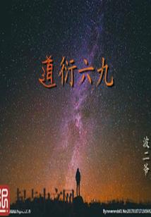 我走过的秘密