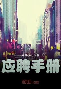 重生之倾城二小姐