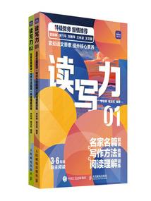 周瑜的随口之言
