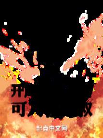 灵姬传