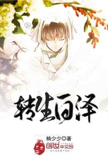 魂战大师