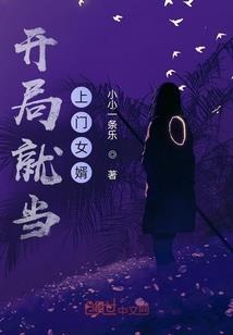 五行元丹