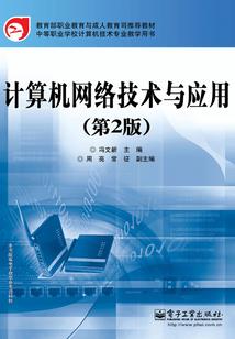 重生之凡人剑君