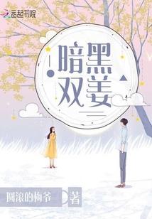 天罚之神之女白倾