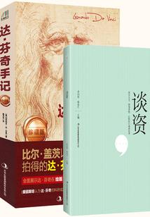 唱着你我的情花