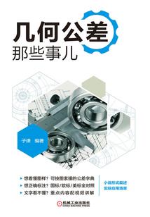 十方净土