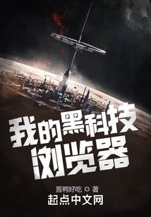斗罗二：截胡王冬儿，唐三急了