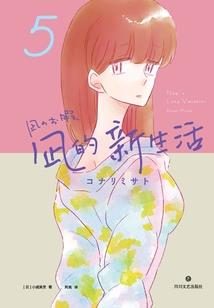 回忆里那个人