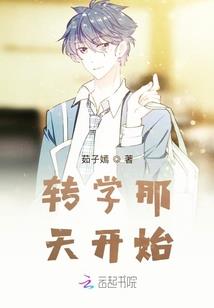 天道奶爸